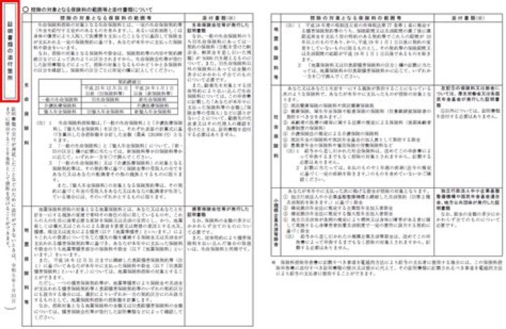 「裏垢女子まとめ」とは？界隈の実態、リスク、注意点を整理する